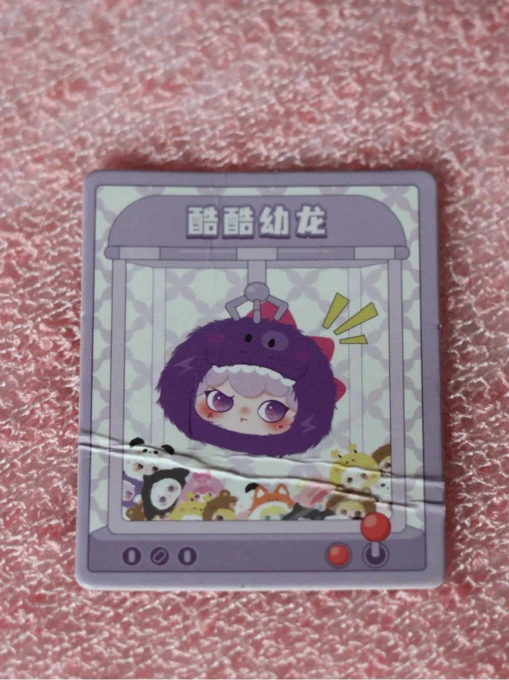 KIMIPAPA